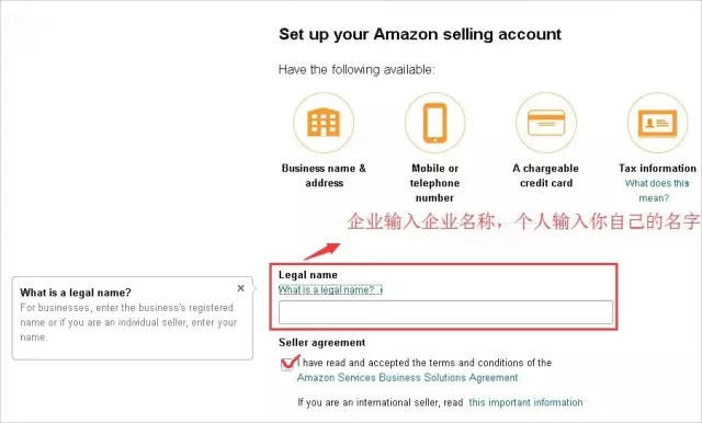 2018亚马逊个人注册流程详解,2018亚马逊新手如何注册开店