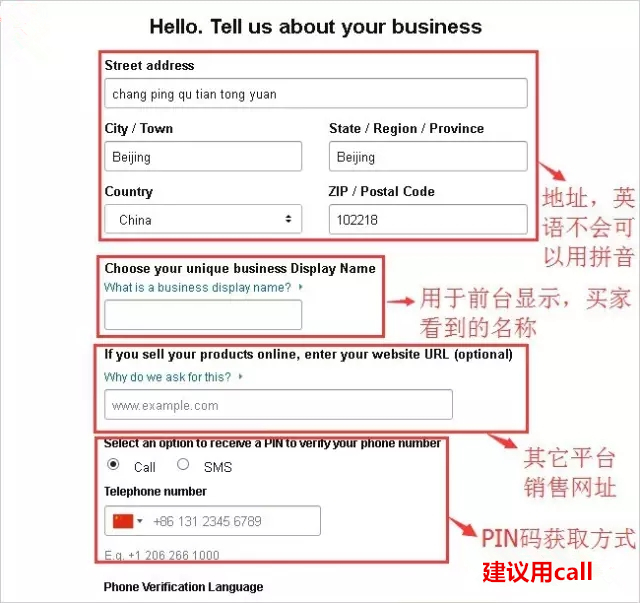 2018亚马逊个人注册流程详解,2018亚马逊新手如何注册开店