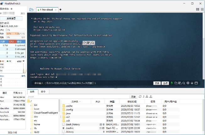 linux云主机vps：系统初始化与安全加固